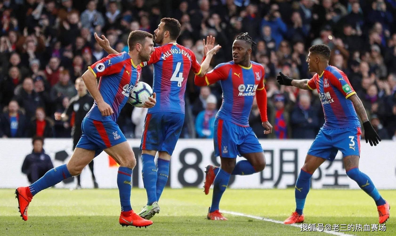 其他英甲球 其他英甲球